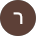 ביקורת מרפי לוי