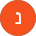 ביקורת מניר על החלפת מצבר במהירות